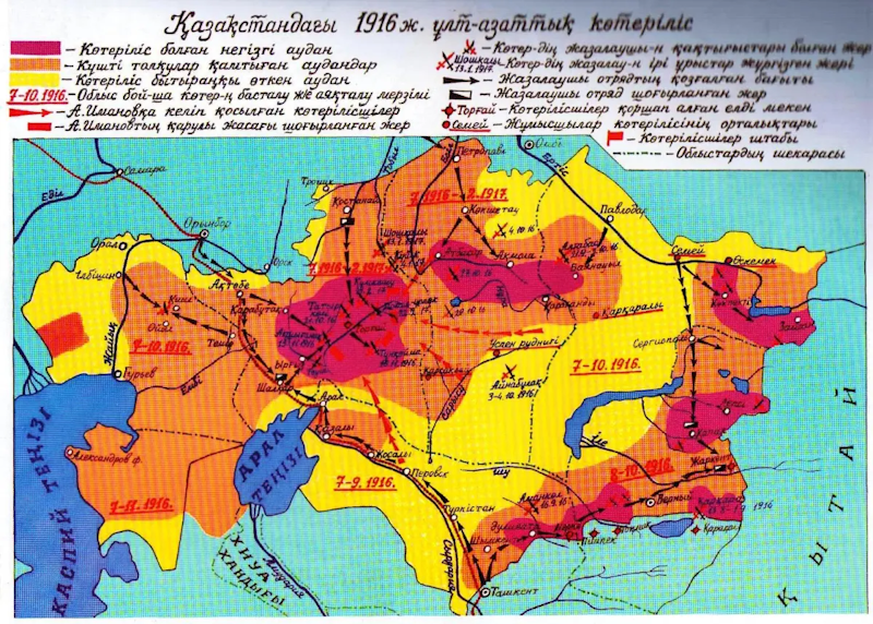 Территория восстания 1916 года в Казахстане: историческое место событий